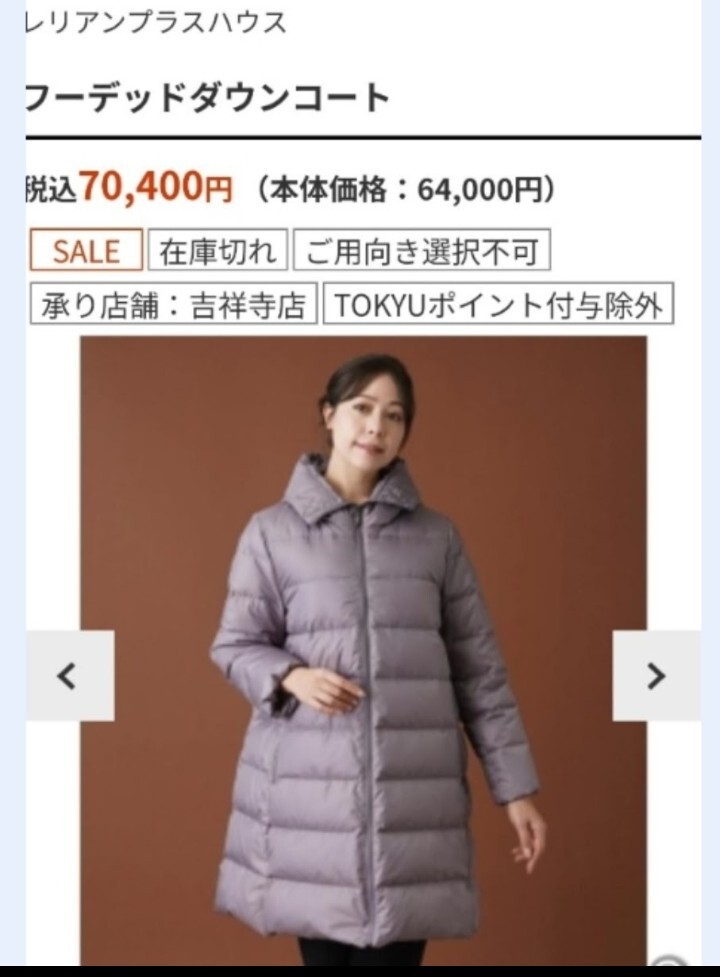 2025年最新】Yahoo!オークション -新品 未使用(ダウンコート)の 2025年最新】Yahoo!オークション -新品 未使用(ダウンコート)の