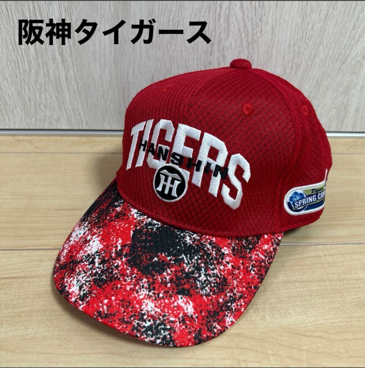 Yahoo!オークション -「阪神 キャンプ (帽子 キャップ)」の落札 Yahoo!オークション -「阪神 キャンプ (帽子 キャップ)」の落札