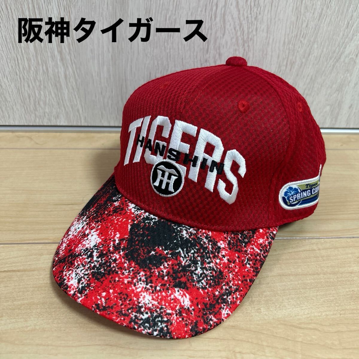Yahoo!オークション -「阪神 キャンプ (帽子 キャップ)」の落札 Yahoo!オークション -「阪神 キャンプ (帽子 キャップ)」の落札