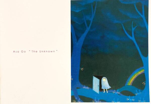 呉 亜沙『The Unknown』+ポストカード3枚セット※送料無料