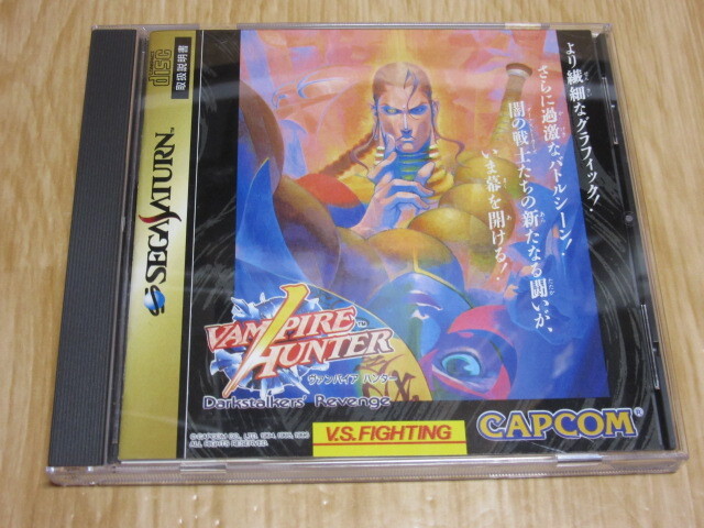 帯あり中古美品 / ヴァンパイアハンター外伝 レイレイ編 終わら