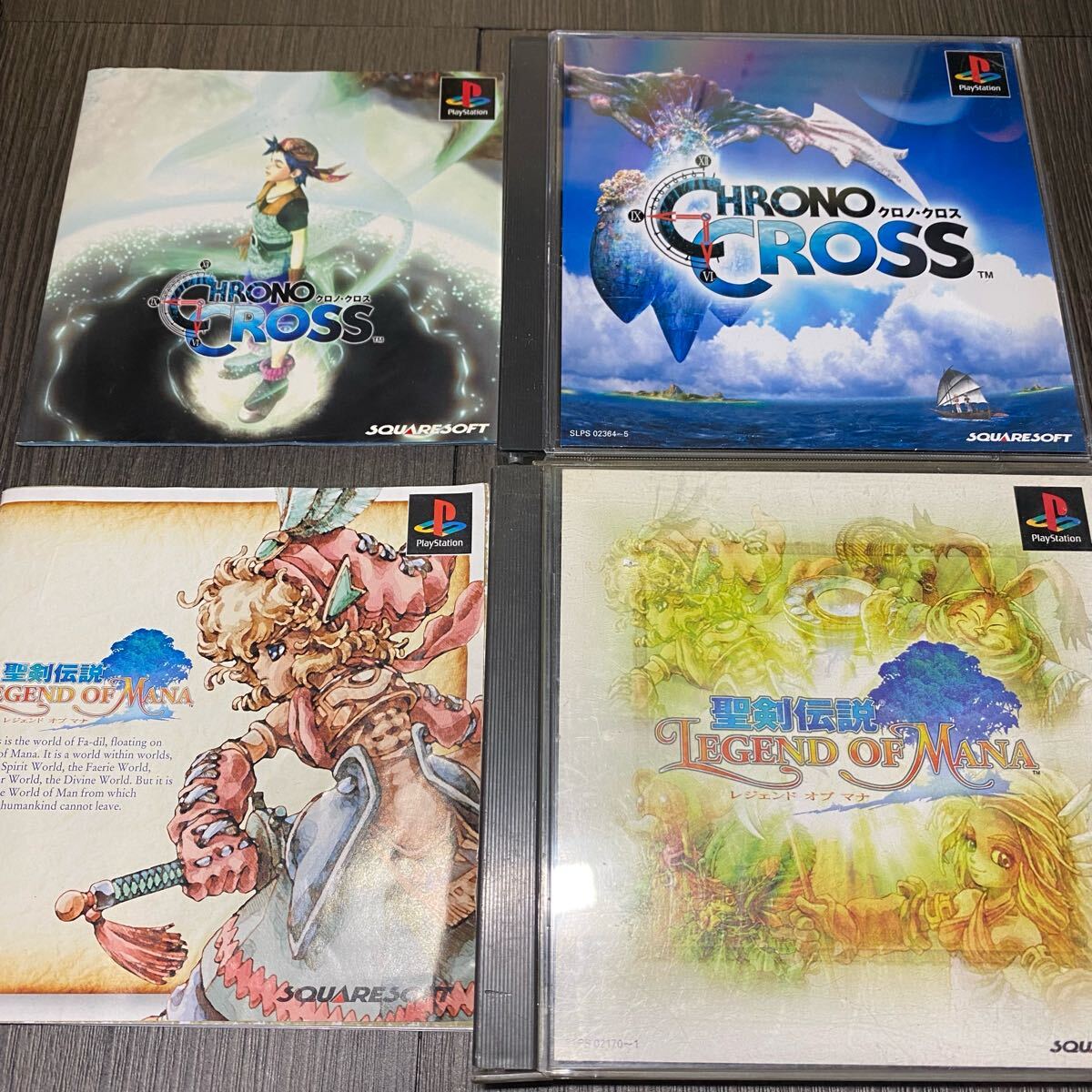 2025年最新】Yahoo!オークション -クロノ・クロス(ゲーム)の中古 2025年最新】Yahoo!オークション -クロノ・クロス(ゲーム)の中古