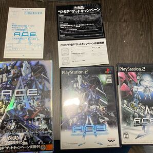 アナザーセンチュリーエピソード1 2 ガイドブック付き プレイステーション2