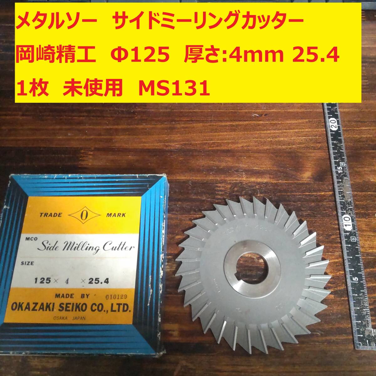 2025年最新】Yahoo!オークション -メタルソー 25.4の中古品 2025年最新】Yahoo!オークション -メタルソー 25.4の中古品
