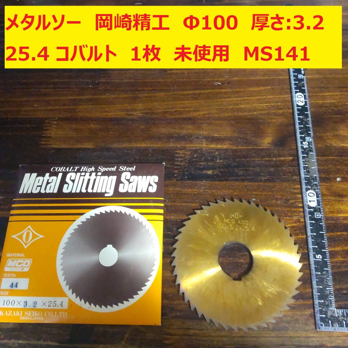 2025年最新】Yahoo!オークション -メタルソー 25.4の中古品 2025年最新】Yahoo!オークション -メタルソー 25.4の中古品
