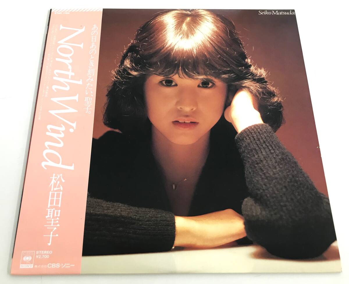 2025年最新】Yahoo!オークション -松田聖子 north wind(レコード