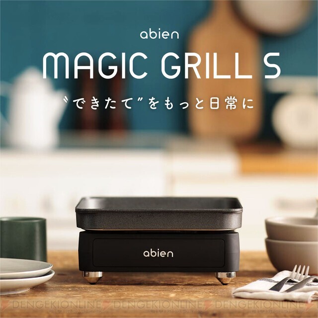 2025年最新】Yahoo!オークション -ホットプレートの中古品・新品 2025年最新】Yahoo!オークション -ホットプレートの中古品・新品