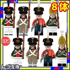 ナポレオン イギリス EF4 ミニフィグ 兵隊 レゴ LEGO 互換 SwAd