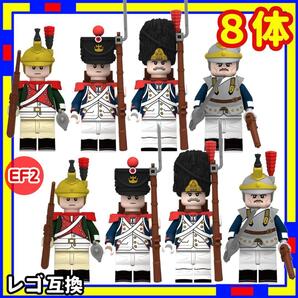 ナポレオン イギリス EF2 ミニフィグ 兵隊 レゴ LEGO 互換 k/J-