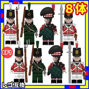 ナポレオン イギリス EF1 ミニフィグ 兵隊 レゴ LEGO 互換 [HDw