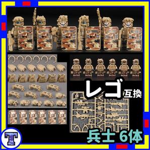兵士 T ミニフィグ 兵隊 レゴ LEGO 互換 迷彩 子供 mMno