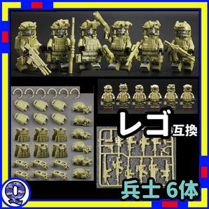 兵士 Q ミニフィグ 兵隊 レゴ LEGO 互換 迷彩 子供 BVaK