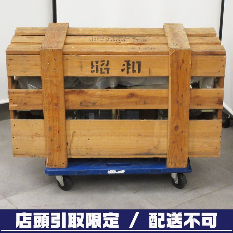 2025年最新】Yahoo!オークション -延線機の中古品・新品・未使用 2025年最新】Yahoo!オークション -延線機の中古品・新品・未使用