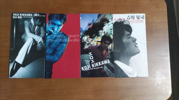 吉川晃司 シングルCD 4枚セット