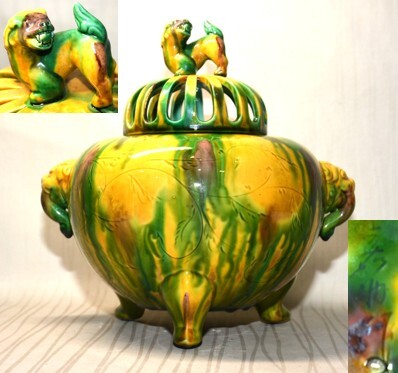 Yahoo!オークション -「長崎三彩」(陶芸) (工芸品)の落札相場 Yahoo!オークション -「長崎三彩」(陶芸) (工芸品)の落札相場