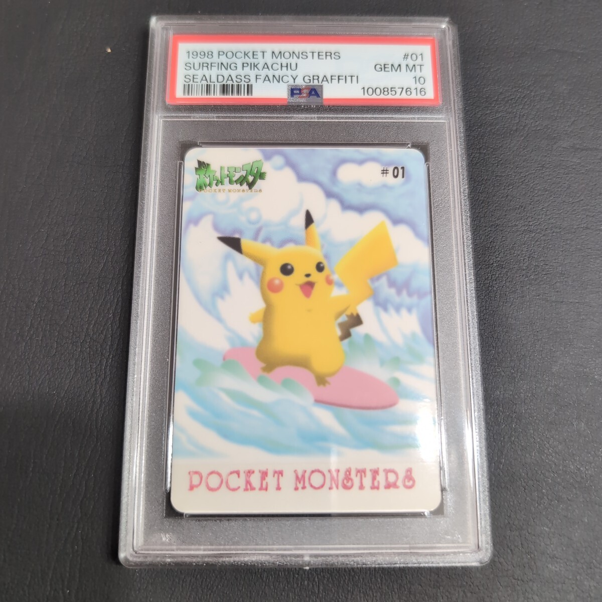 Yahoo!オークション -「グラフィティー」(ポケモンカードゲーム Yahoo!オークション -「グラフィティー」(ポケモンカードゲーム