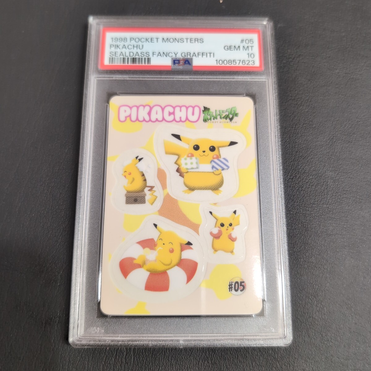 Yahoo!オークション -「グラフィティー」(ポケモンカードゲーム Yahoo!オークション -「グラフィティー」(ポケモンカードゲーム