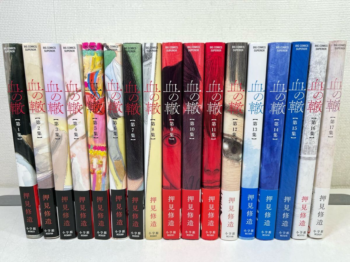 Yahoo!オークション -「血の轍」(全巻セット) (漫画、コミック Yahoo!オークション -「血の轍」(全巻セット) (漫画、コミック