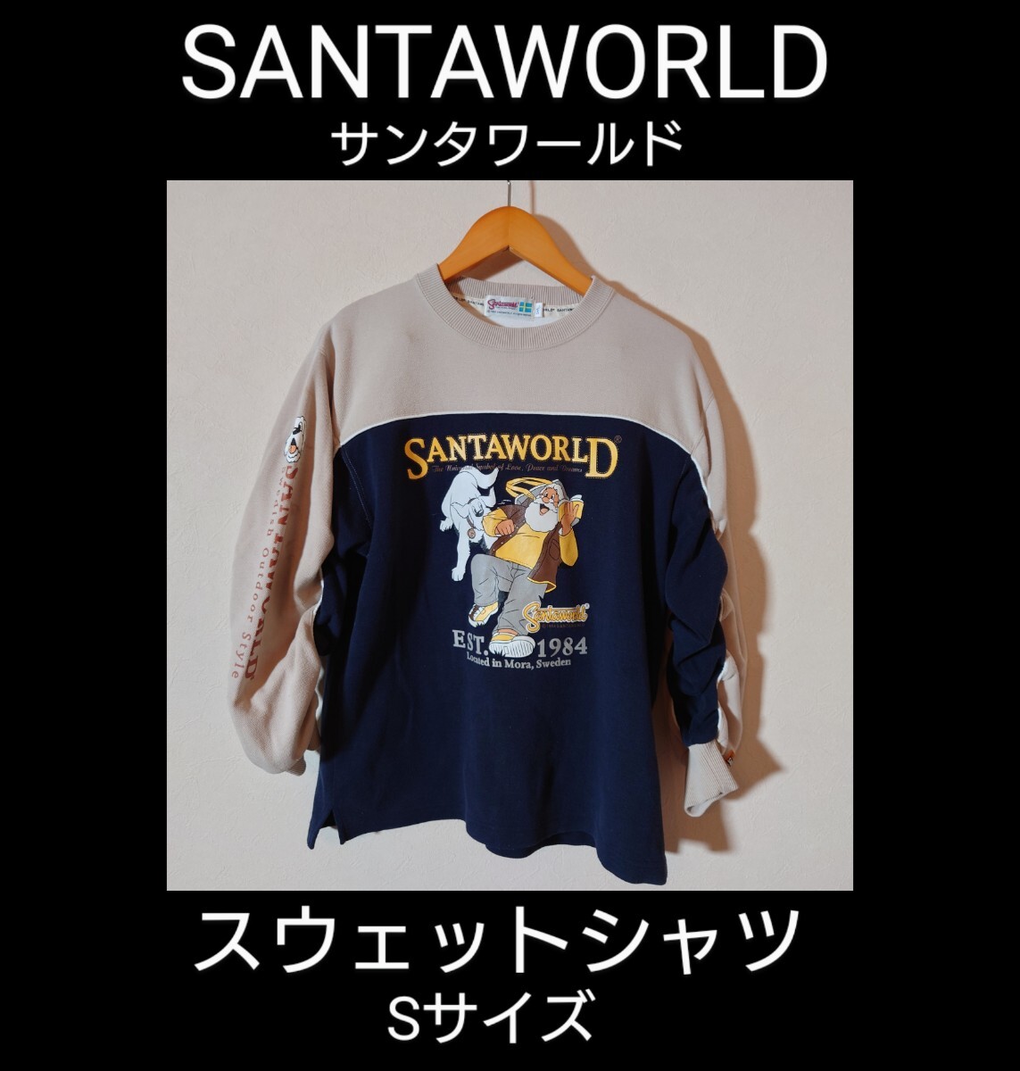 2025年最新】Yahoo!オークション -サンタワールドの中古品・新品 2025年最新】Yahoo!オークション -サンタワールドの中古品・新品