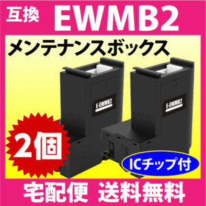 Yahoo!オークション -「epson プリンタ ew-m670ft」の落札相場 Yahoo!オークション -「epson プリンタ ew-m670ft」の落札相場