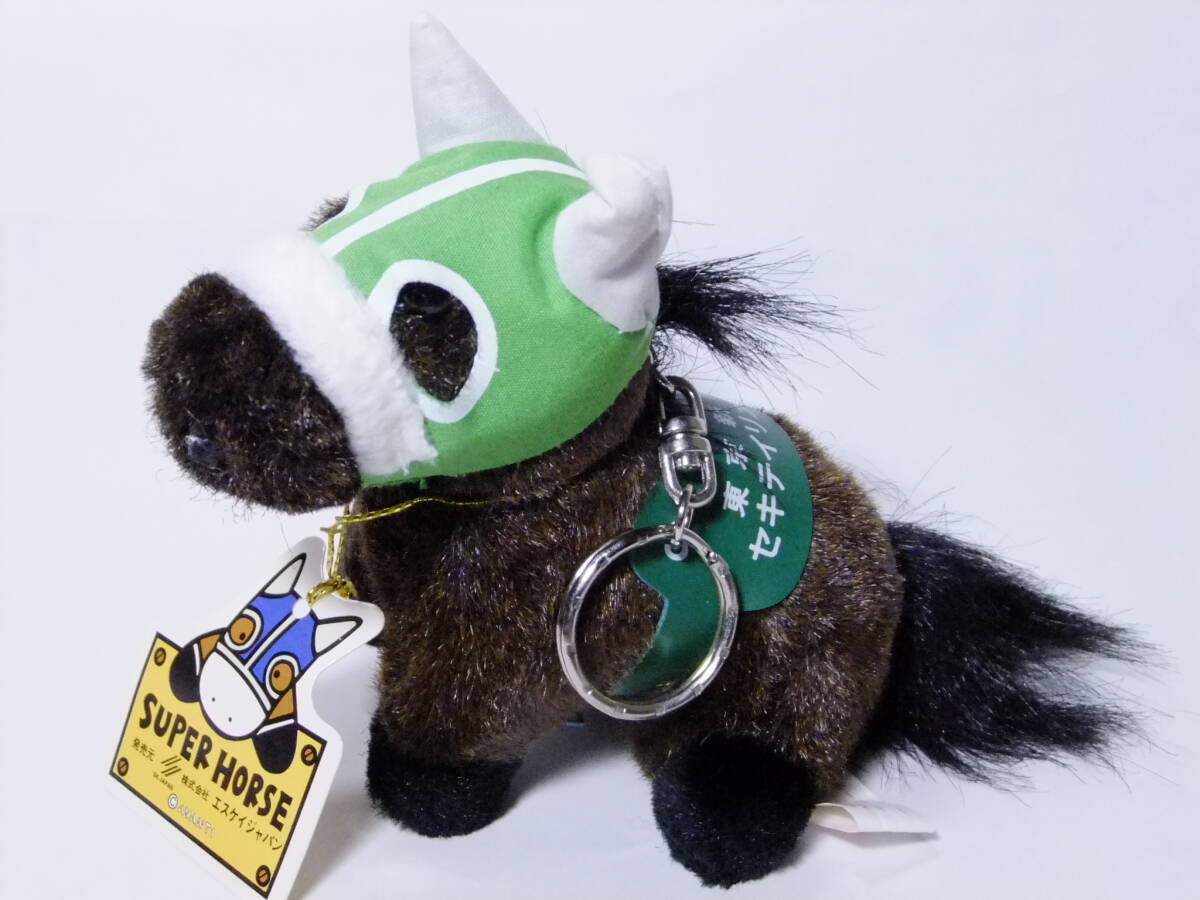 Yahoo!オークション -「スーパーホース ぬいぐるみ」(競馬) の Yahoo!オークション -「スーパーホース ぬいぐるみ」(競馬) の