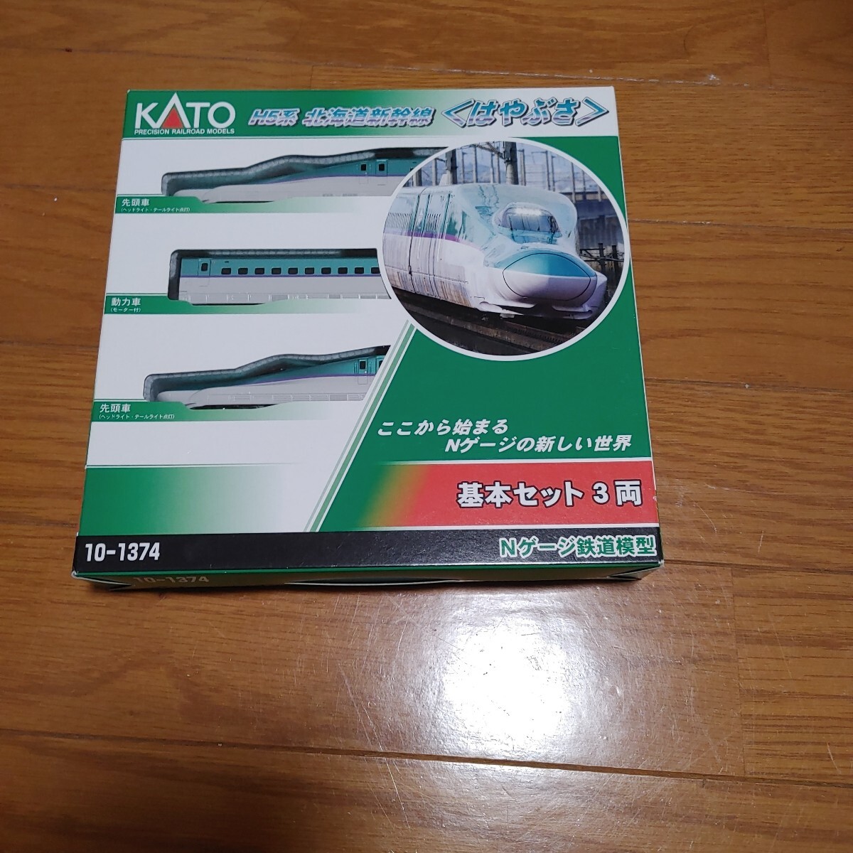 Yahoo!オークション -「kato h5系」の落札相場・落札価格 Yahoo!オークション -「kato h5系」の落札相場・落札価格