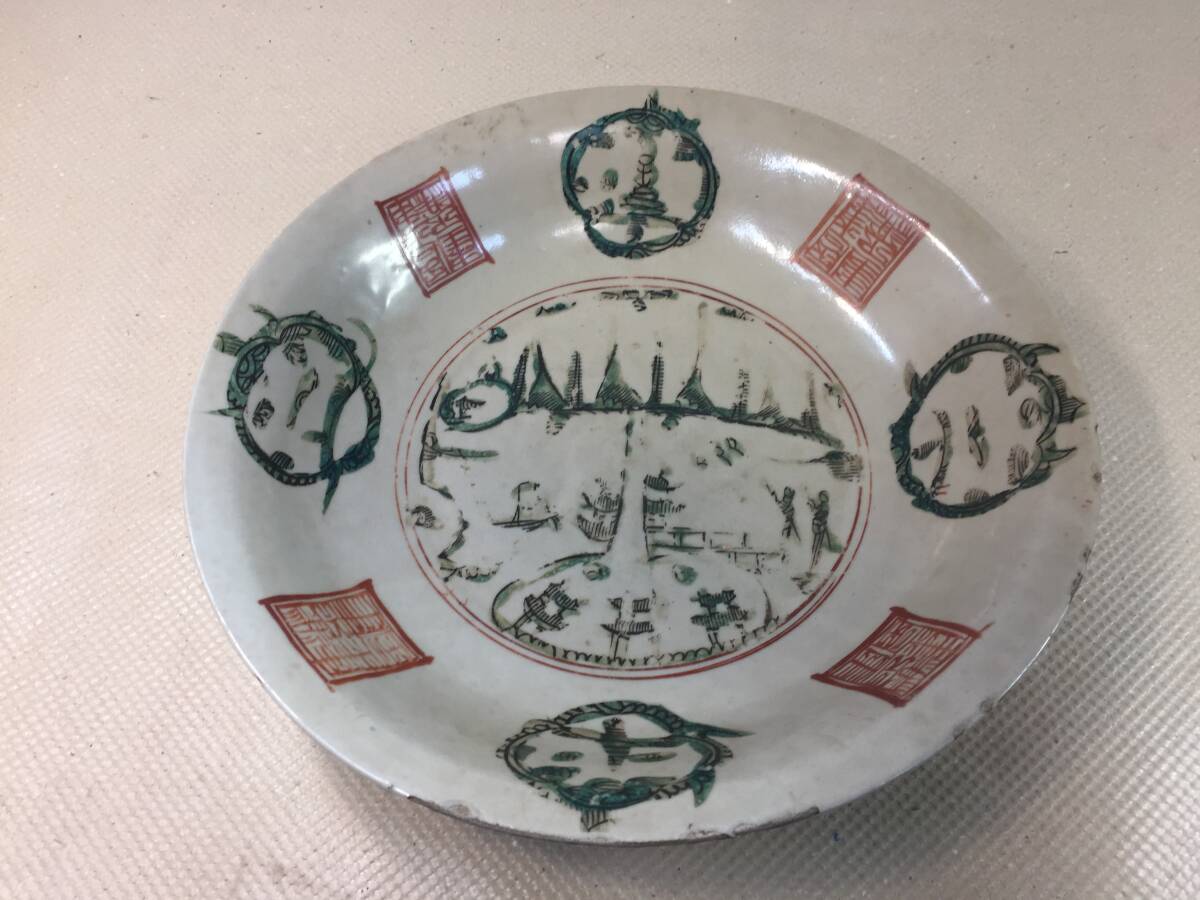 中国明時代 呉須青絵 大皿 直径35.3㎝ トコエ 東さ6-1019☆