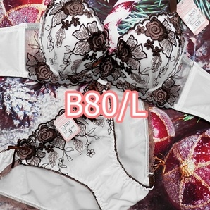 B80040-P B80/L【1点限り商品】ブラ・ショーツセット ランジェリー インナー 下着 脇高ブラジャー