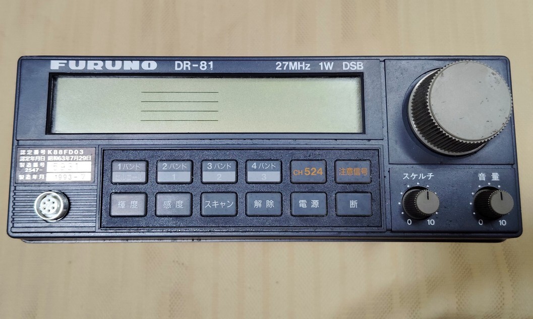 Yahoo!オークション -「27mhz 無線」(スポーツ、レジャー) の Yahoo!オークション -「27mhz 無線」(スポーツ、レジャー) の