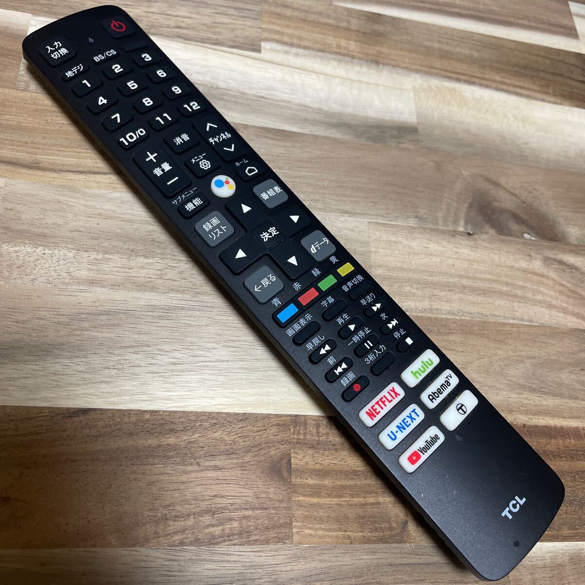 2025年最新】Yahoo!オークション -tcl テレビ リモコンの中古品 2025年最新】Yahoo!オークション -tcl テレビ リモコンの中古品