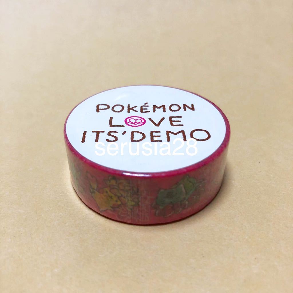 イッツデモ ポケモン マステ マスキングテープ でんき