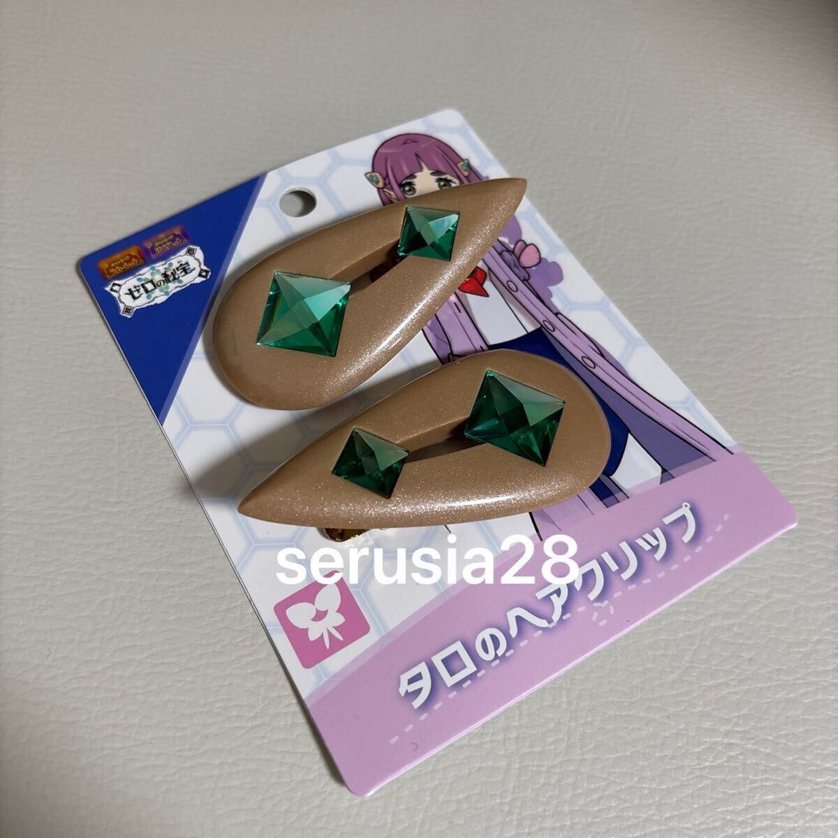 3件おまとめ ポケモン タロのヘアクリップ アクセサリー タロ ヘアクリップ