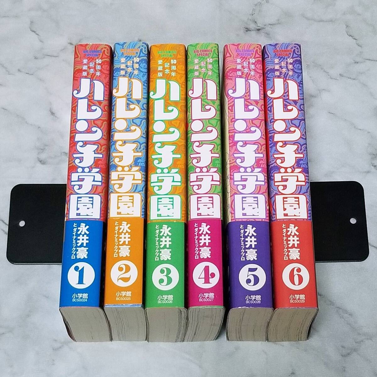 Yahoo!オークション -「ハレンチ学園」(漫画、コミック) の落札 Yahoo!オークション -「ハレンチ学園」(漫画、コミック) の落札