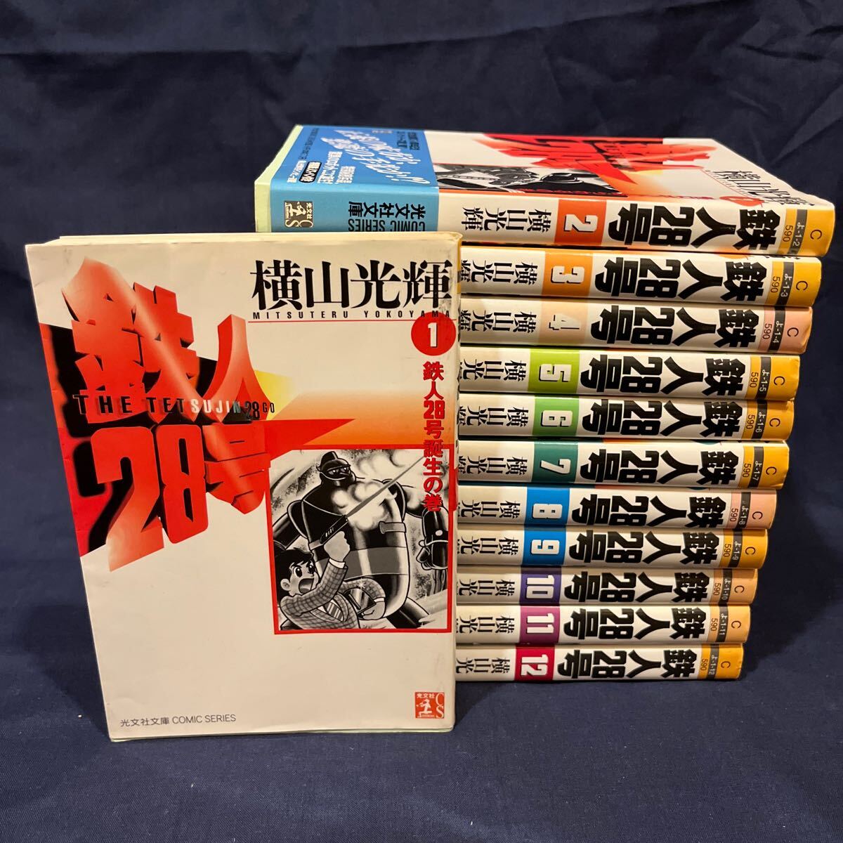 Yahoo!オークション -「鉄人28号」(全巻セット) (漫画、コミック Yahoo!オークション -「鉄人28号」(全巻セット) (漫画、コミック