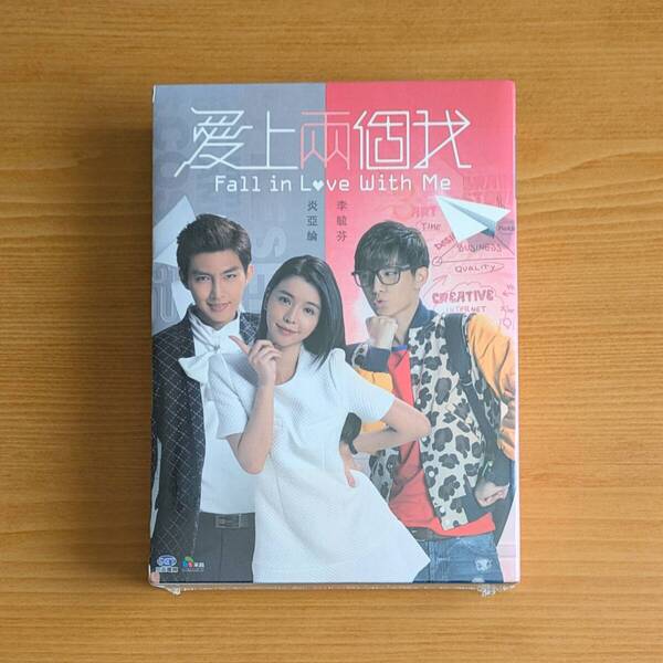 微わけ有 新品 台湾版 愛上兩個我 恋にオチて! 俺×オレ DVD 全20話 (*リージョン要確認/日本語無) アーロン・イェン リー・ユーフェン