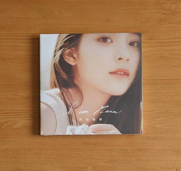 新品 台湾版 I am NANA 歐陽娜娜 フォトエッセイ Nana オウヤン・ナナ オーヤン・ナナ 欧陽娜娜 台湾 美少女 チェリスト