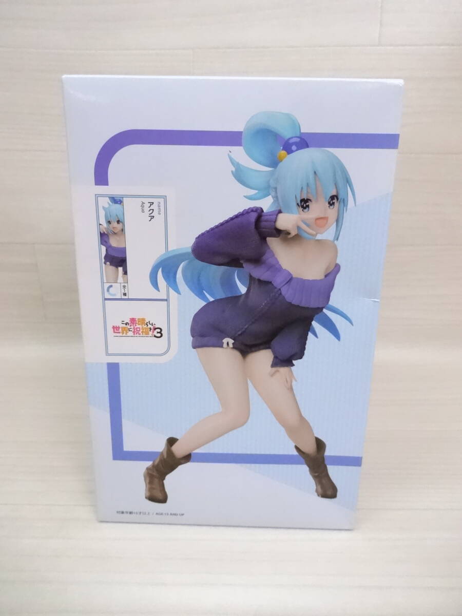 Amazon.co.jp: アクア フィギュア この素晴らしい世界に祝福を!３ １／７スケールフィギュア このすば : おもちゃ
