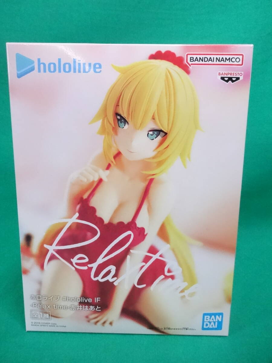 Yahoo!オークション -「ホロライブ #hololive if relax time Yahoo!オークション -「ホロライブ #hololive if relax time
