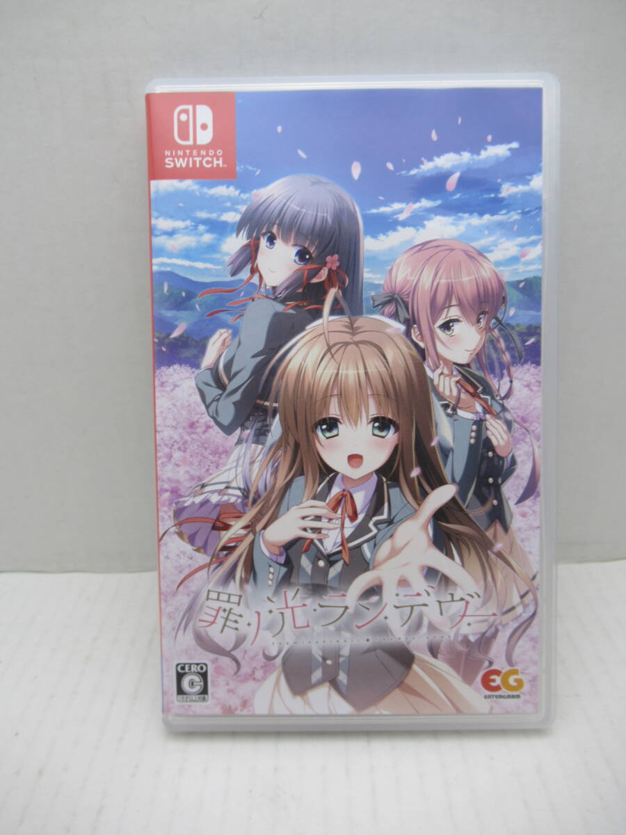 Amazon.co.jp: 罪ノ光ランデヴー 完全生産限定版 -Switch