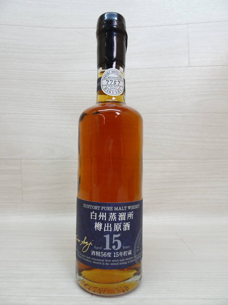 Yahoo!オークション -「樽出原酒15年」の落札相場・落札価格 Yahoo!オークション -「樽出原酒15年」の落札相場・落札価格