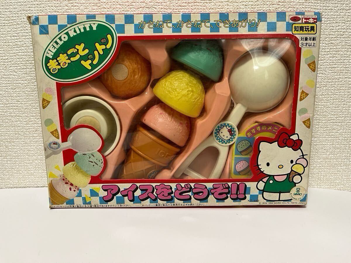 Yahoo!オークション -「ハローキティ ままごとトントン」の落札 Yahoo!オークション -「ハローキティ ままごとトントン」の落札