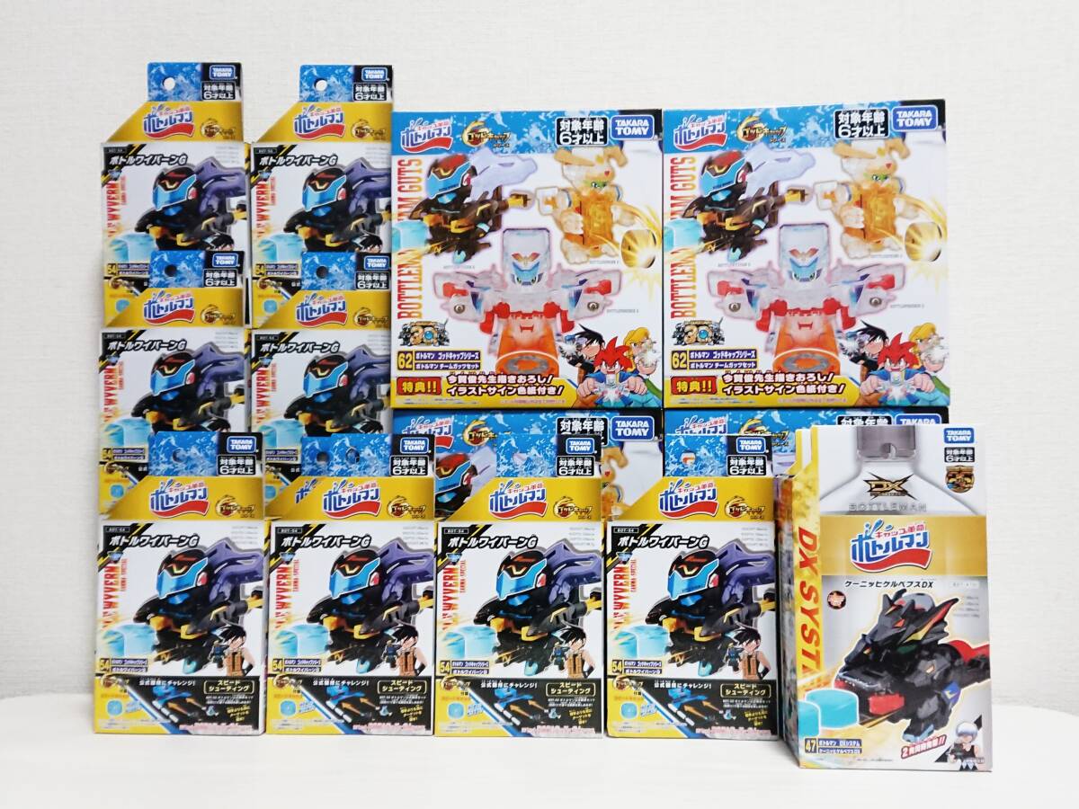お手頃価格 Yahoo!オークション -「キャップ革命ボトルマン」の落札相場 その他