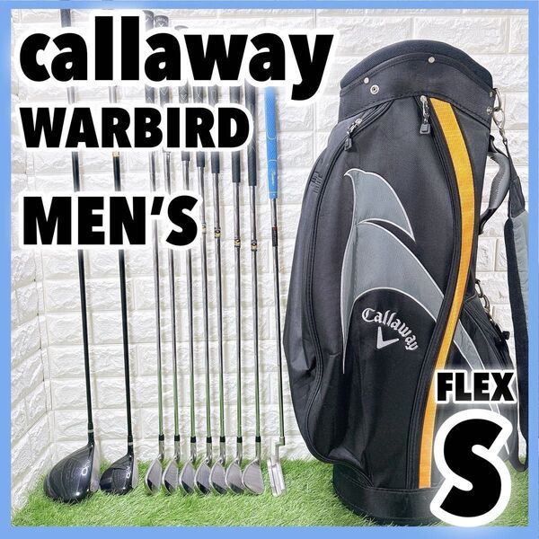 キャロウェイ WARBIRD 初心者向 メンズゴルフセット キャディバッグ付き 右利き callaway オデッセイ 入門 ゴルフクラブ