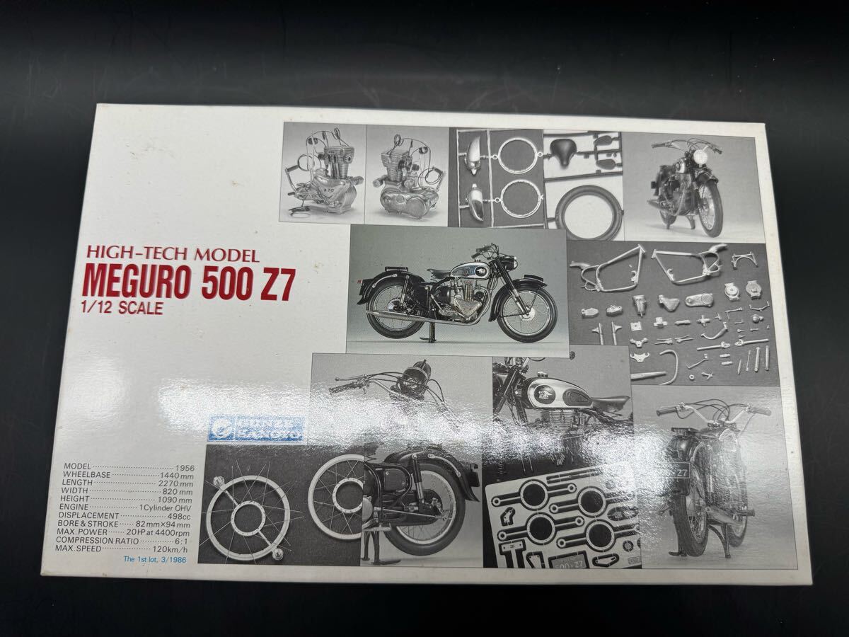 Yahoo!オークション -「meguro」(プラモデル) の落札相場・落札価格 Yahoo!オークション -「meguro」(プラモデル) の落札相場・落札価格