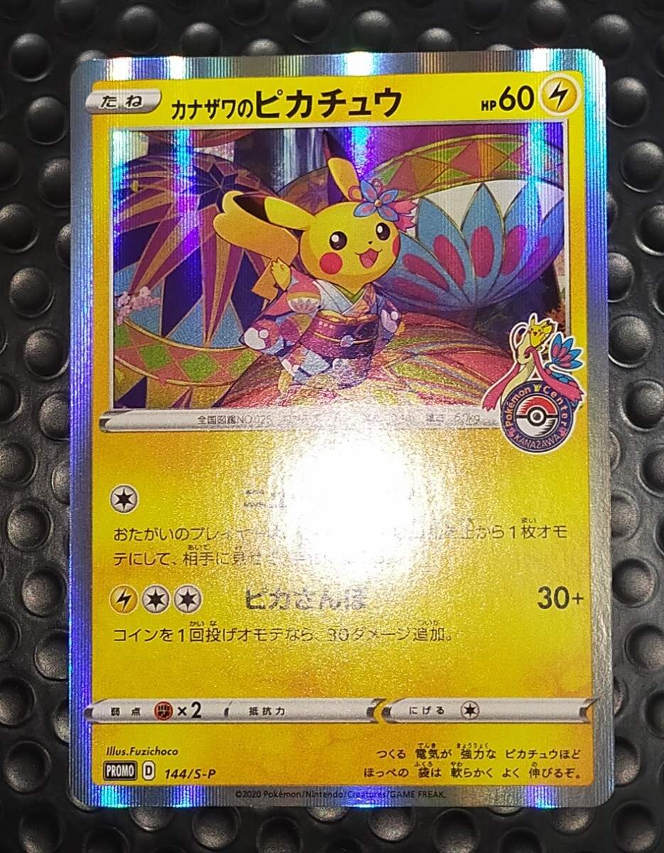 Yahoo!オークション -「ゲンガー」(ポケモンカードゲーム Yahoo!オークション -「ゲンガー」(ポケモンカードゲーム