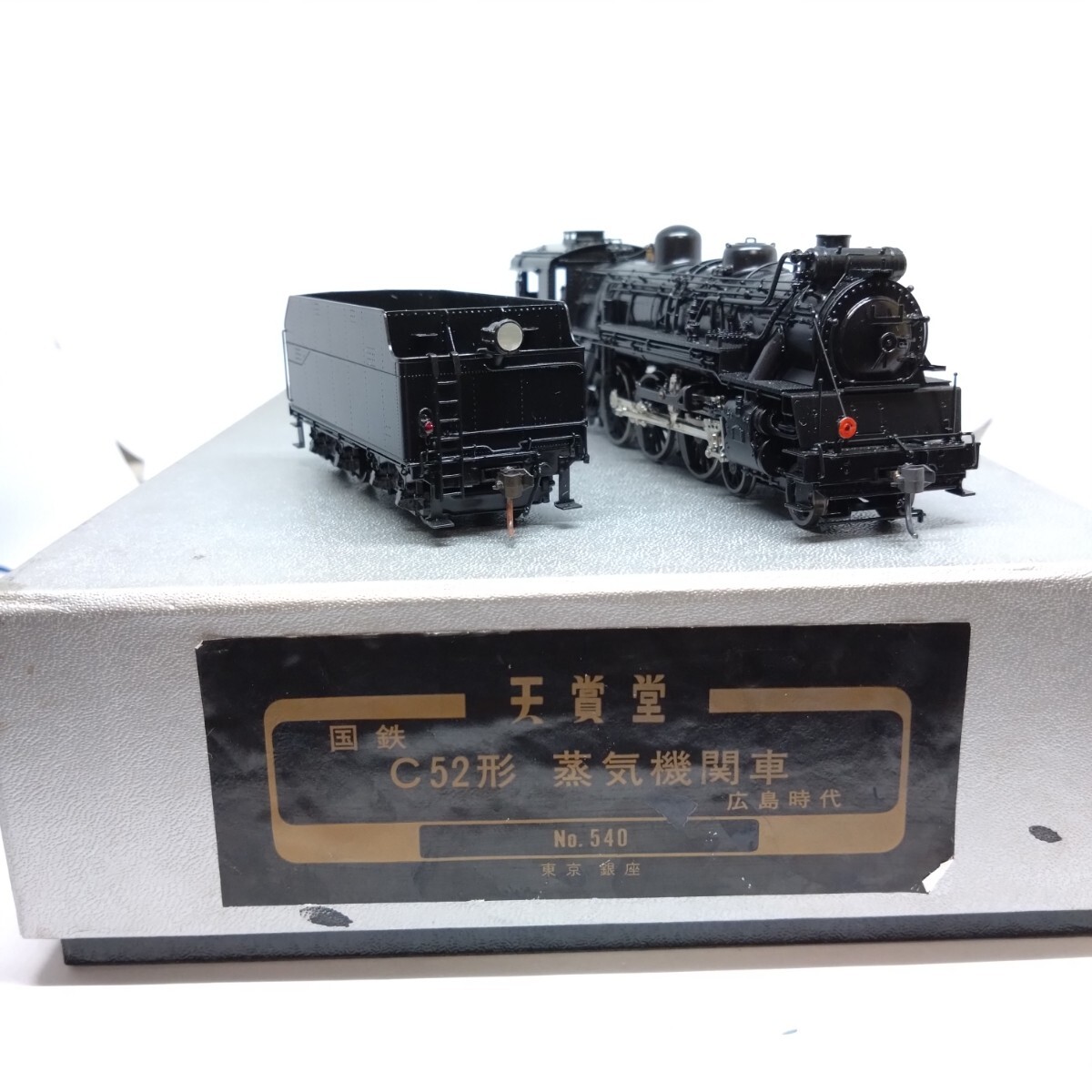 Yahoo!オークション -「c52」(機関車) (HOゲージ)の落札相場 Yahoo!オークション -「c52」(機関車) (HOゲージ)の落札相場