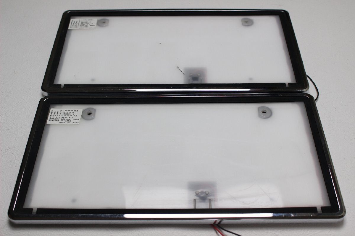 字光式　共立Ｌ０６１０ 共立 KK-L0610 字光式ナンバープレート - メルカリ