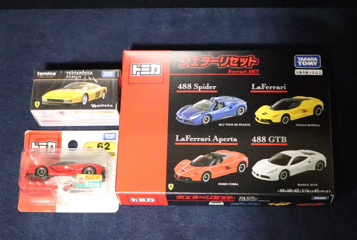 トミカ フェラーリ フルセット 46台 新品・未開封 - メルカリ