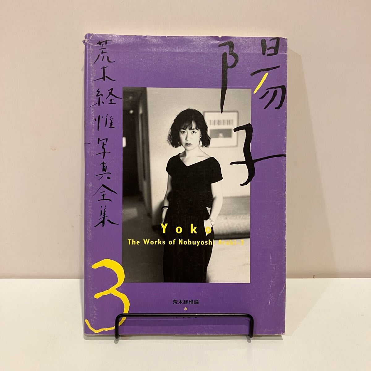 2025年最新】Yahoo!オークション -岡崎京子の中古品・新品・未