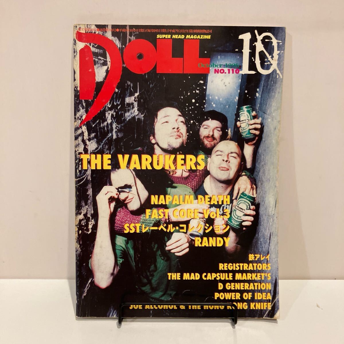 Yahoo!オークション -「doll」(雑誌) の落札相場・落札価格 Yahoo!オークション -「doll」(雑誌) の落札相場・落札価格